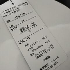 Mr.Junko メンズジャケット LLサイズ 新品の画像