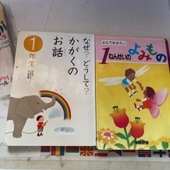二冊まとめ売り