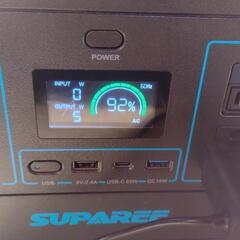 ポータブル電源　supareeの画像