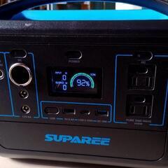 ポータブル電源　supareeの画像