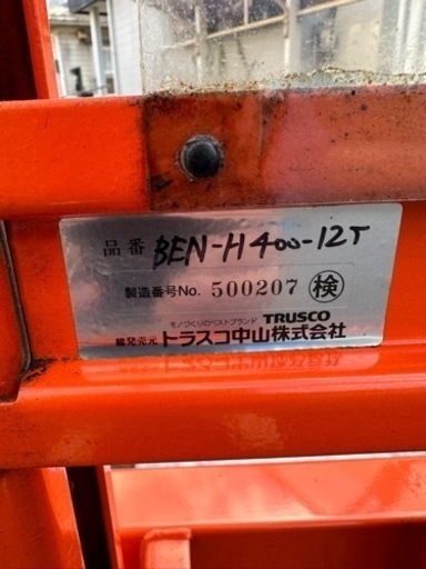 美品です。
