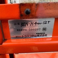 美品です。の画像