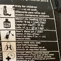 キッドコンフォート2 deuter （キッズキャリアー）の画像