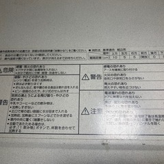 ★Panasonic★ オーブンレンジ2011年製の画像
