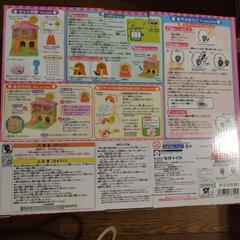 スプーンペット　おしゃべりハウスの画像