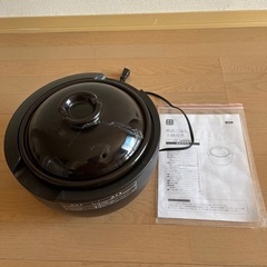 情熱価格の炊飯器　土鍋炊き