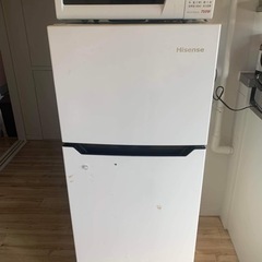 家電 キッチン家電 冷蔵庫