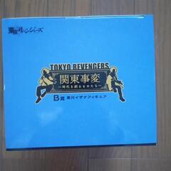 東京リベンジャーズ黒川イザナ