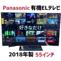 【有機ELテレビ55V】パナソニック　4K対応　YouTube・Netflixなどのアプリ内蔵　2画面対応　TH-55FZ950　2018年製　リサイクルショップ　埼玉県朝霞市　ケイラック朝霞田島店　GM923