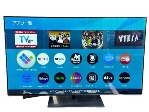 【有機ELテレビ55V】パナソニック　4K対応　YouTube・Netflixなどのアプリ内蔵　2画面対応　TH-55FZ950　20