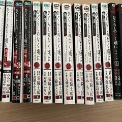 「決まりました」漫画　まとめうり　