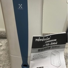✨激安価格✨定価2万円以上⚠️衣類乾燥除湿機‼️2020年製✨取説付❗の画像