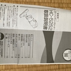 掃除機、パワーハンディークリーナーハンディージェットサイクロンの画像