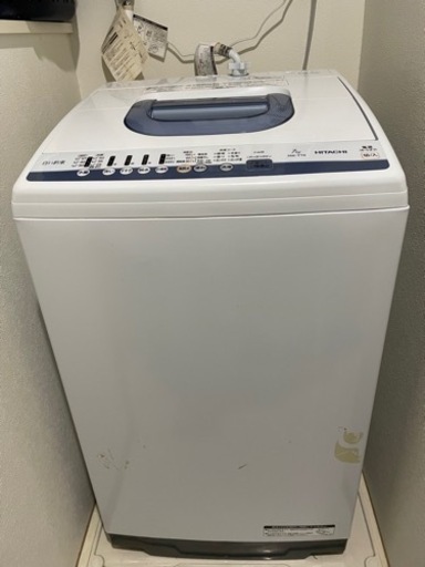 【決まりました】日立全自動電気洗濯機