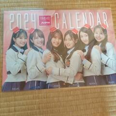 NMB48 非売品グッズ