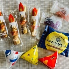 【お取引終了】半額以下！！美味しい物シリーズ122