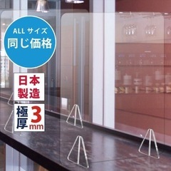 アクリルパーテーション8枚の画像