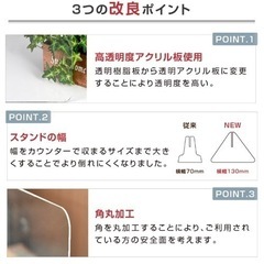 アクリルパーテーション8枚の画像