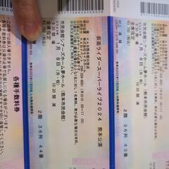 仮面ライダースーパーライブ2024チケット（急募！）の画像