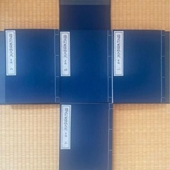 【先着順】諳厄利亜語林大成（あんげりあごりんたいせい）の画像