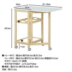 キッチンワゴン　バタフライの画像