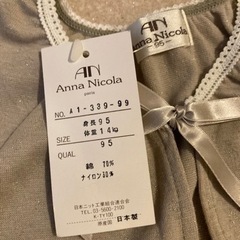新品＊95 Anna Nicola ラメ　カーディガンの画像