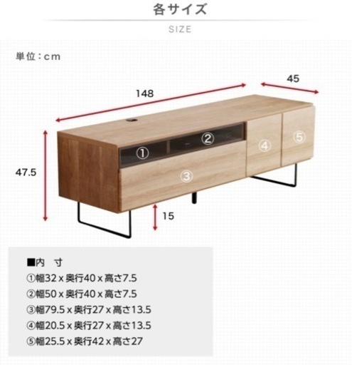 テレビボード　アイアン　ウッド　幅150