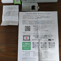 【電池新品・漢字可】Panasonicコードレス電話機VE-GP55DLの画像