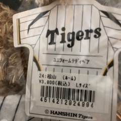 ユニホームテディペア(Tigersグッツ)の画像