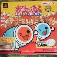 太鼓の達人タタコン(プレステ2)　他WiiFitあり