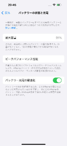 iPhone 14 Pro 256GB ディープパープル SIMフリー