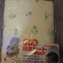ベビー用品 まとめて 値下げしました！