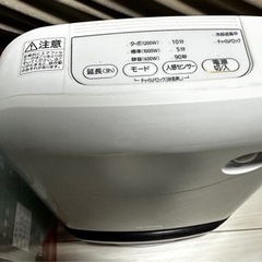 値下げ中！セラミックファンヒーター　の画像
