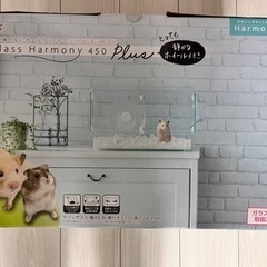 【終了】小動物　ハムスターケージ