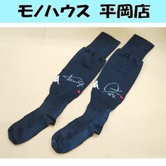 北海道コンサドーレ札幌 小野伸二 河合竜二 直筆サイン入り ソッ...
