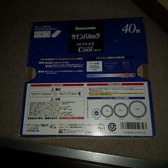 ツインパルック 40形 蛍光灯の画像