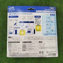 オーム電機 OCH-SET25-BLUE ワイヤレスチャイムセット【野田愛宕店】【店頭取引限定】【未使用】管理番号：IT9QHDL884TSの画像