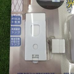 オーム電機 OCH-SET25-BLUE ワイヤレスチャイムセット【野田愛宕店】【店頭取引限定】【未使用】管理番号：IT9QHDL884TSの画像