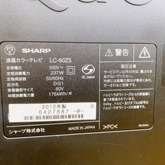 ♥️ SHARP シャープ 液晶テレビ 60インチ LC-60Z5 リモコン B-CASカード付きの画像
