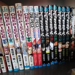 マンガ本の画像
