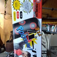 パンチングバッグの画像