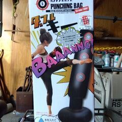 パンチングバッグ