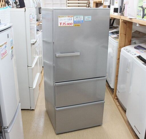 3ドア冷蔵庫 アクア AQR-27J 2020年 272L 冷蔵庫 れいぞうこ キッチン