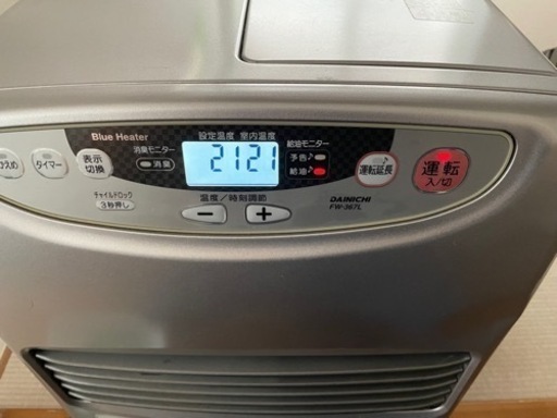ダイニチ DAINICHI ブルーヒーター 石油ファンヒーター FW-367L