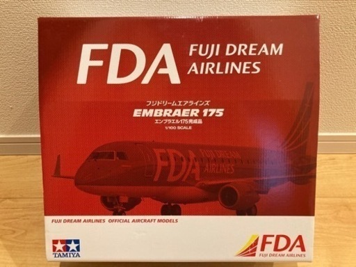 フジドリームエアラインズ 完成品