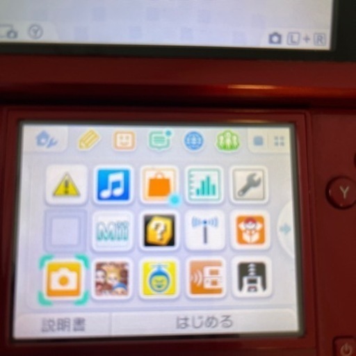 3ds 本体ポケモンバンク・ムーバー
