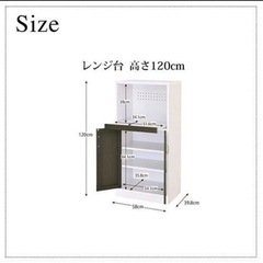 28日まで)食器棚の画像