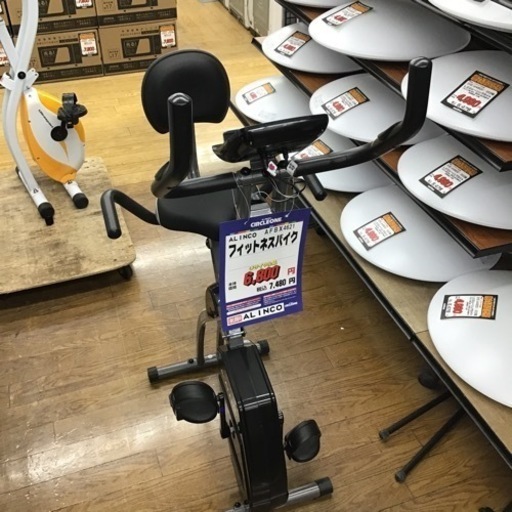 #A-19【ご来店頂ける方限定】ALINCOのフィットネスバイクです
