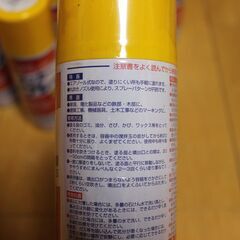 ニッペ　ラッカースプレー（イエロー）８本セットの画像