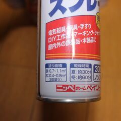 ニッペ　ラッカースプレー（イエロー）８本セットの画像